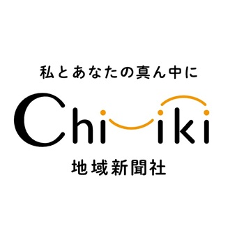 株式会社地域新聞社
