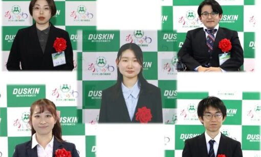 ダスキン愛の輪基金、障害者リーダー育成研修を拡充 短期の「つぼみプロジェクト」新設