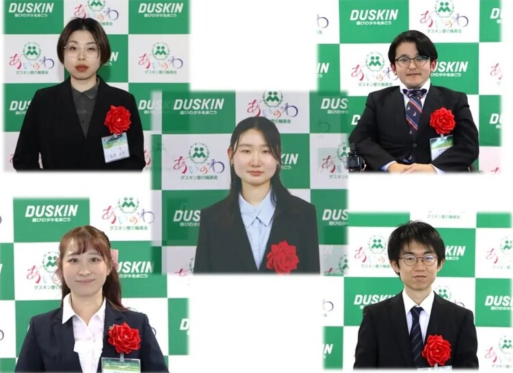 公益財団法人ダスキン愛の輪基金 「つぼみプロジェクト研修」