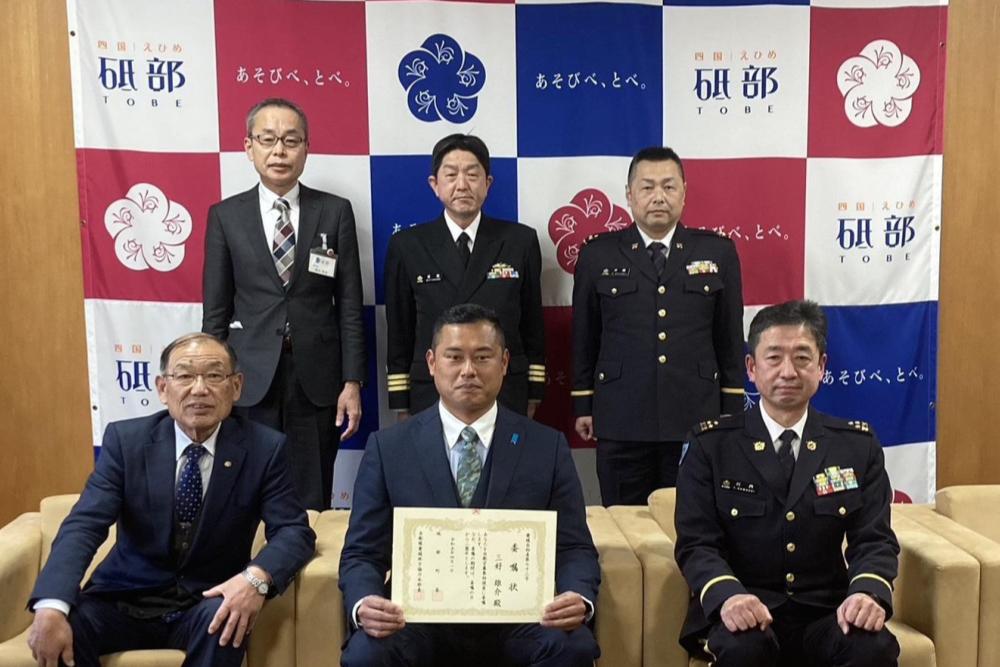 えひめ中小企業研究所　イメージ