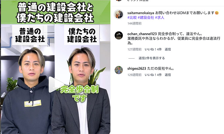 福本康太さんのインタグラム