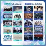 INKIGAYO東京2日目、Ado大トリで撮影禁止とフィナーレなし　K-POPファンから大ブーイング