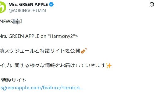 Kアリーナ出演回数単独トップへ Mrs. GREEN APPLE「Harmony2」2027年に全20公演 、40万人動員見込む
