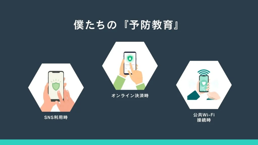 NPO法人支エール、「騙されないための予防教育講座」を開催