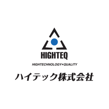 ハイテック株式会社