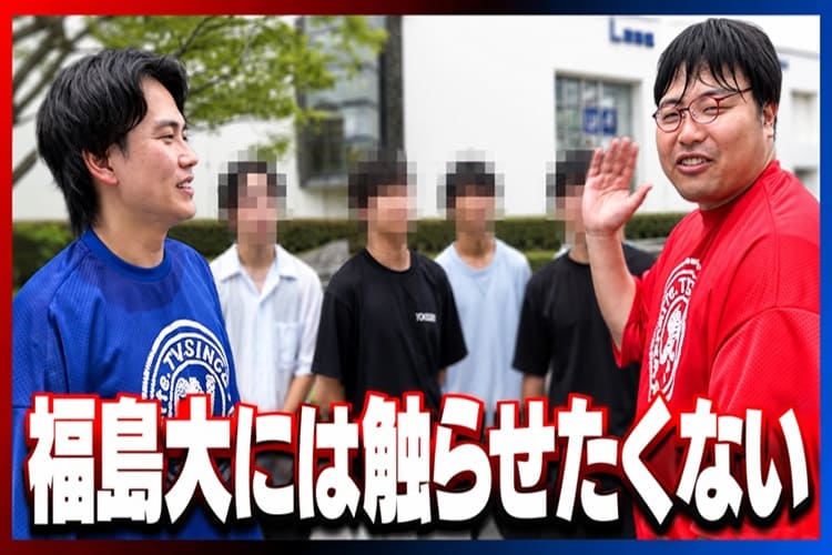 wakatte.tv　YouTubeチャンネル
