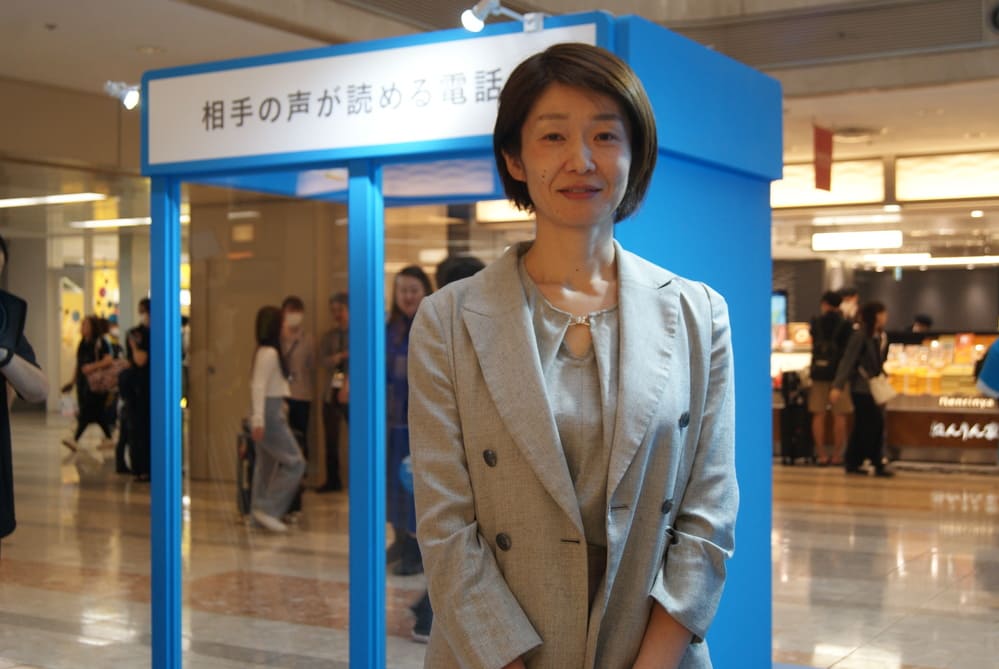 総務省　飯村由香理参事官