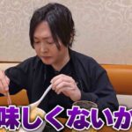 リュウジ「日高屋のがうめえ」デニーズ2500円ラーメン酷評　飯田商店監修の一杯に何が起きた？