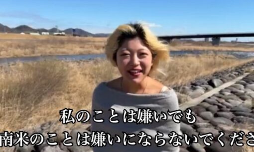 3歳と5歳を連れてアフガニスタンへ　母子旅YouTuber「外務省はあてにならない」に広がる波紋