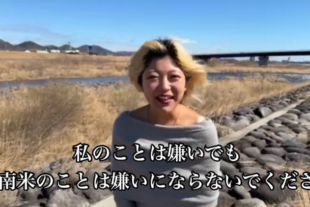 ど根性ゆり