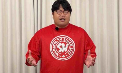 wakatte.tv、謝罪復帰で「学歴コンプレックスのある方は視聴をご遠慮ください」　変わらない“学歴いじり”はどこまで許されるのか