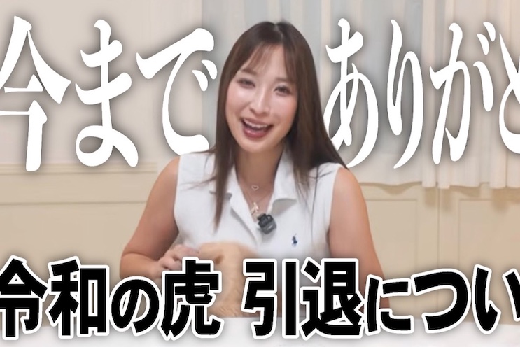 セナ社長