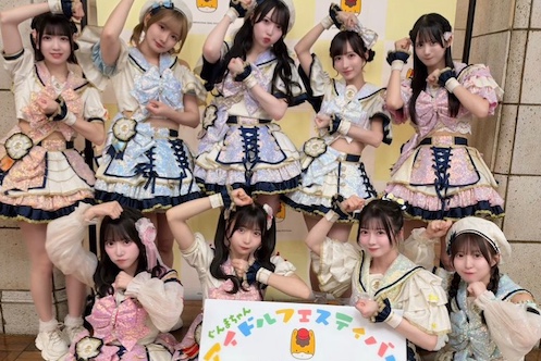 FES☆TIVE