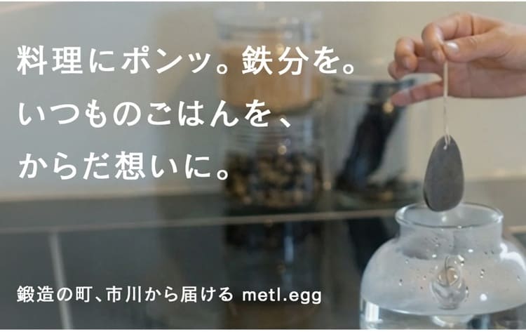 Tradgeが挑戦する伝統技術の継承と循環型モデル