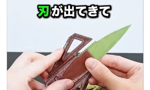 3Dプリンター製ナイフを機内持ち込み？YouTuber「てんの遊び場」炎上　国交省も問題視した500万回再生動画