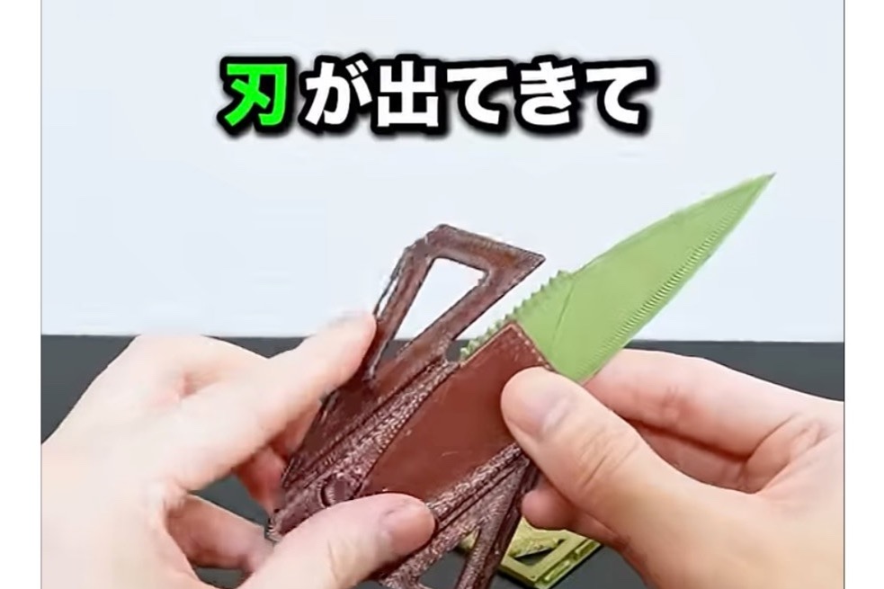 てんの遊び場