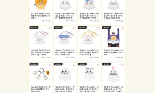 ちいかわマーケット、買えたはずの注文が消える  ハロウィン限定で噴き出す確定後キャンセルと転売批判