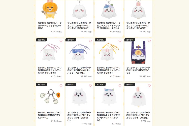 ちいかわマーケット　ハロウィン