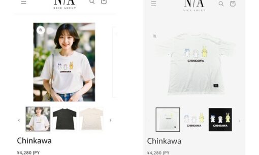 ちいかわを下ネタ化？田淵正浩氏の「CHINKAWA」Tシャツが炎上　著作権侵害の可能性とファンの怒り
