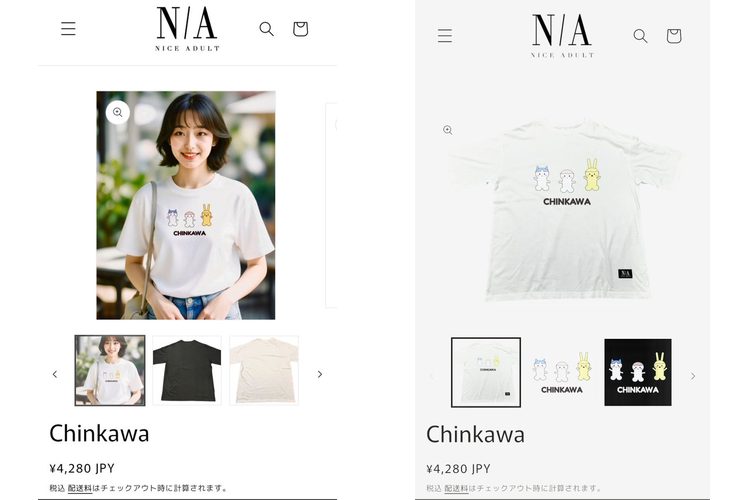 CHINKAWA　ちいかわ　パロディ　炎上
