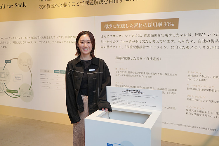 株式会社エストネーション六本木ヒルズ店馬場理々子さん