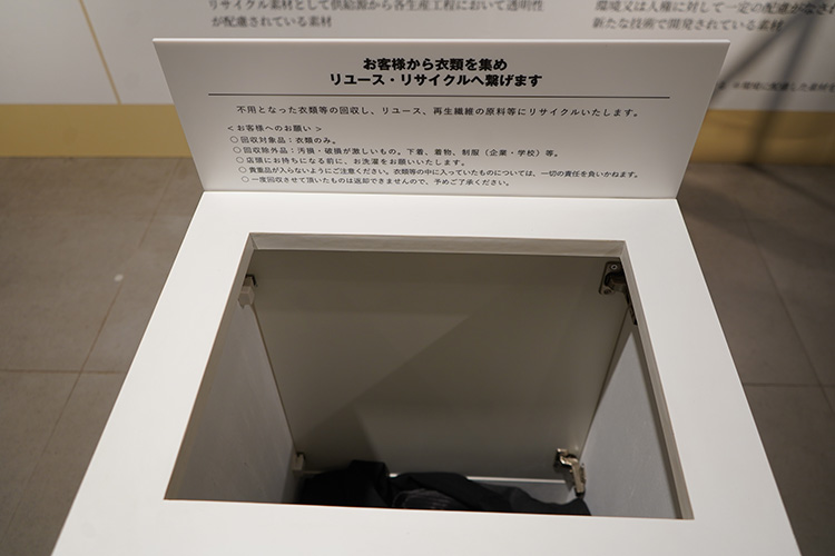KAISHUsolutionsで提供された衣類