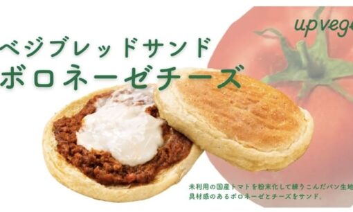 グリーンエースが変える廃棄野菜とオフィスランチの痛快な関係