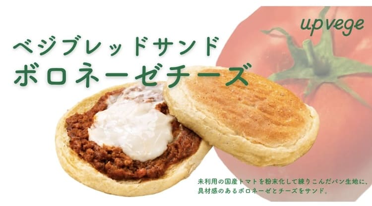 グリーンエースが変える廃棄野菜とオフィスランチの痛快な関係