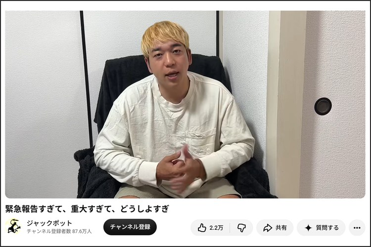 YouTubeチャンネル　ジャックポット