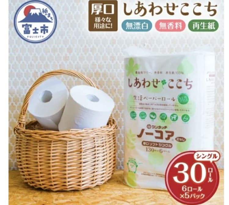 JPホームサプライが魅せるふるさと納税の新たな社会貢献価値