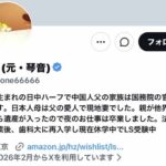 吉原の老舗を沈めた元嬢・琴音（中村靖菜）が恐喝で逮捕！泡と弾けた痛快・自爆劇