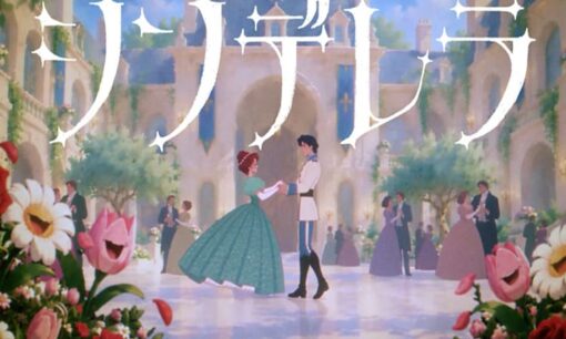 Mrs. GREEN APPLE「シンデレラ」MVに寄せられる疑問の声　ディズニー実績と夜の仕事描写の狭間で