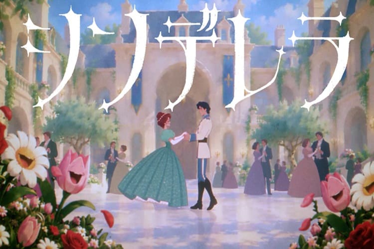 Mrs. GREEN APPLE MV シンデレラ　批判
