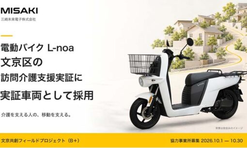 三崎未来HD、売上60億円と急成長で青汁の手腕に「お見それしました！」でも、ざわつく本業のミステリー