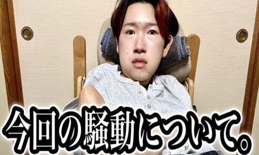 YouTuber・ネタケー氏の「性処理を福祉に」投稿に批判集中　23歳SMA当事者の主張とは