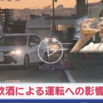 飲酒運転体験が大バズり、QAB琉球朝日放送の中村月夢記者はどんな人物？入社半年新人の素顔
