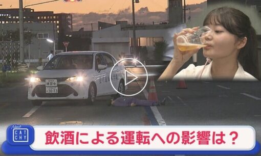 飲酒運転体験が大バズり、QAB琉球朝日放送の中村月夢記者はどんな人物？入社半年新人の素顔