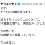 シャウエッセン「時代に負けてたまるか」なぜ正直な告白は逆効果になったのか？ 広告の構造から読み解く