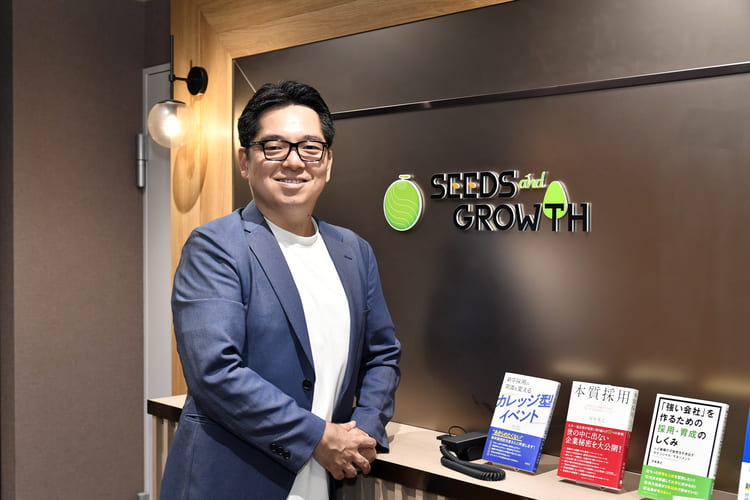 シーズアンドグロース株式会社河本英之代表（提供：シーズアンドグロース株式会社）
