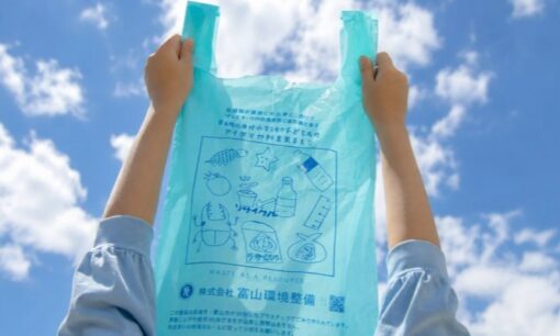 富山環境整備「GOMIKARA」がグッドデザイン賞受賞 家庭ごみを循環させる仕組み