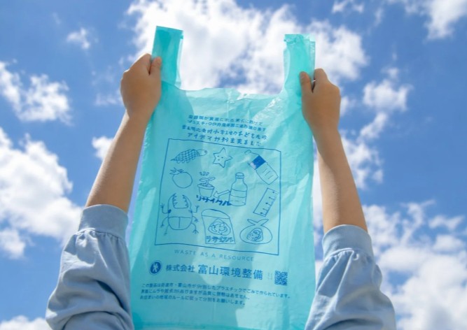富山環境整備・グッドデザイン賞受賞