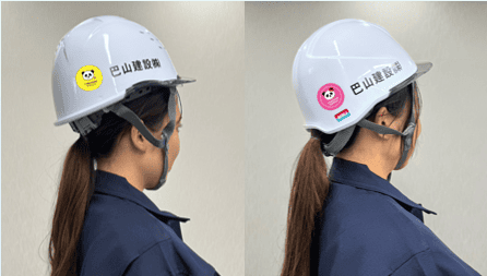巴山建設・女性用ヘルメット